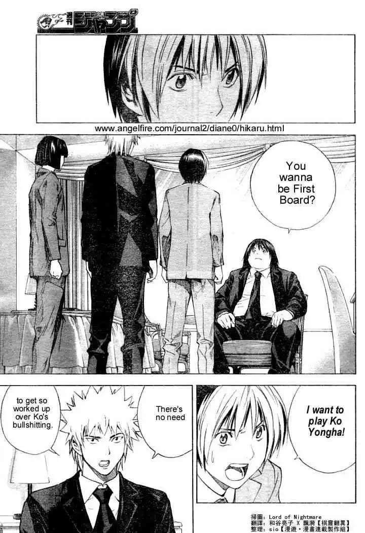 Hikaru no go Chapter 177 11